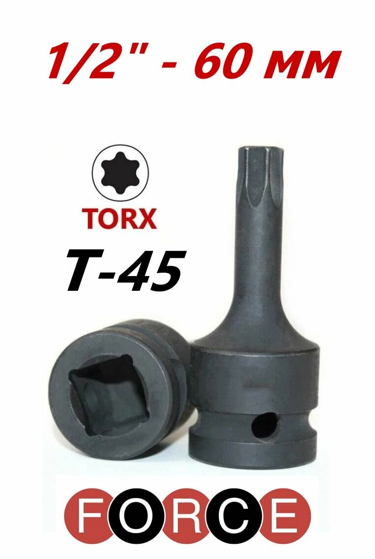 Головка-бита 1/2 звездочка ударная торкс/TORX Т45 FORCE 24606045 фото