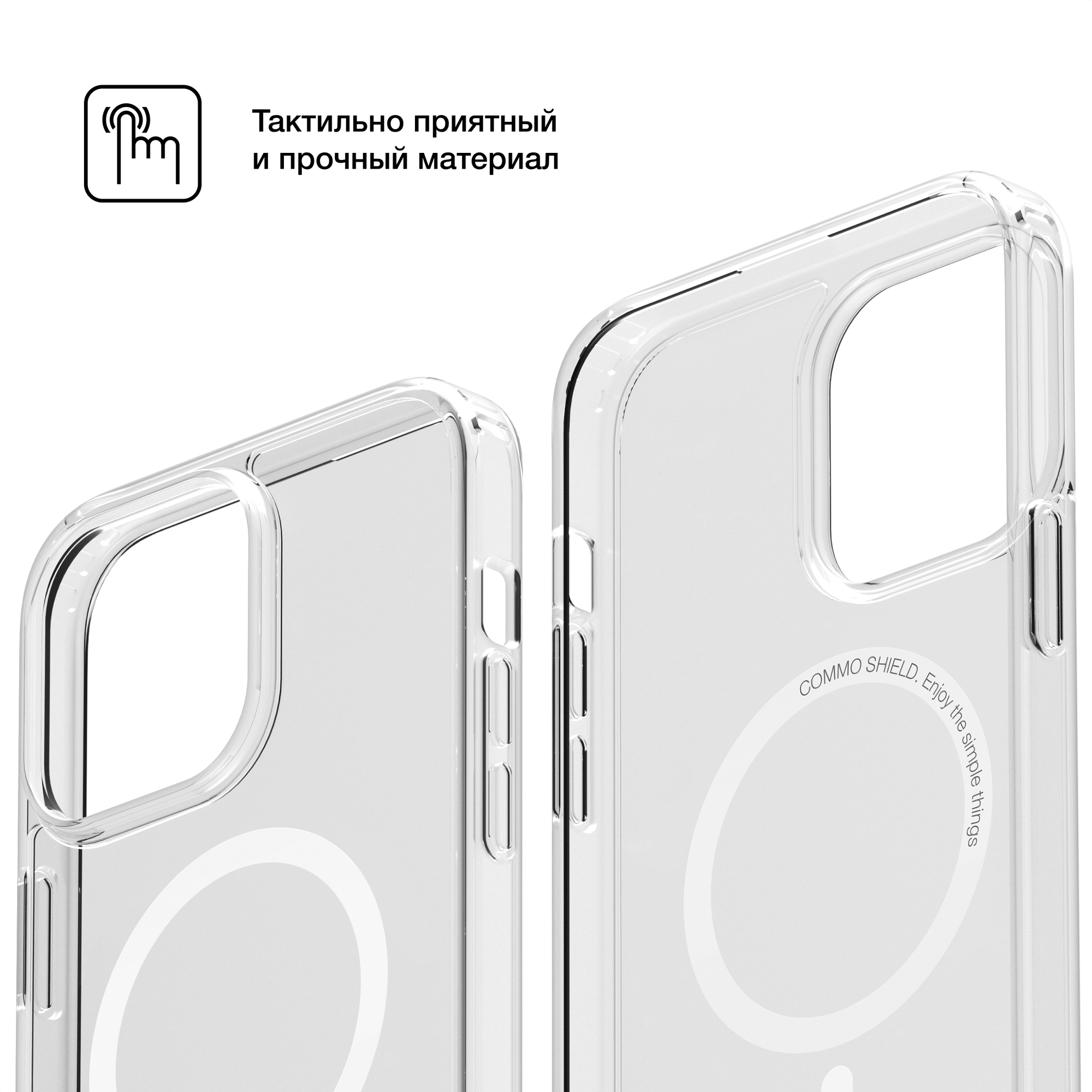 Защитный чехол COMMO Shield для Apple iPhone 15 Pro Max, с магнитным кольцом, прозрачный — фото 1