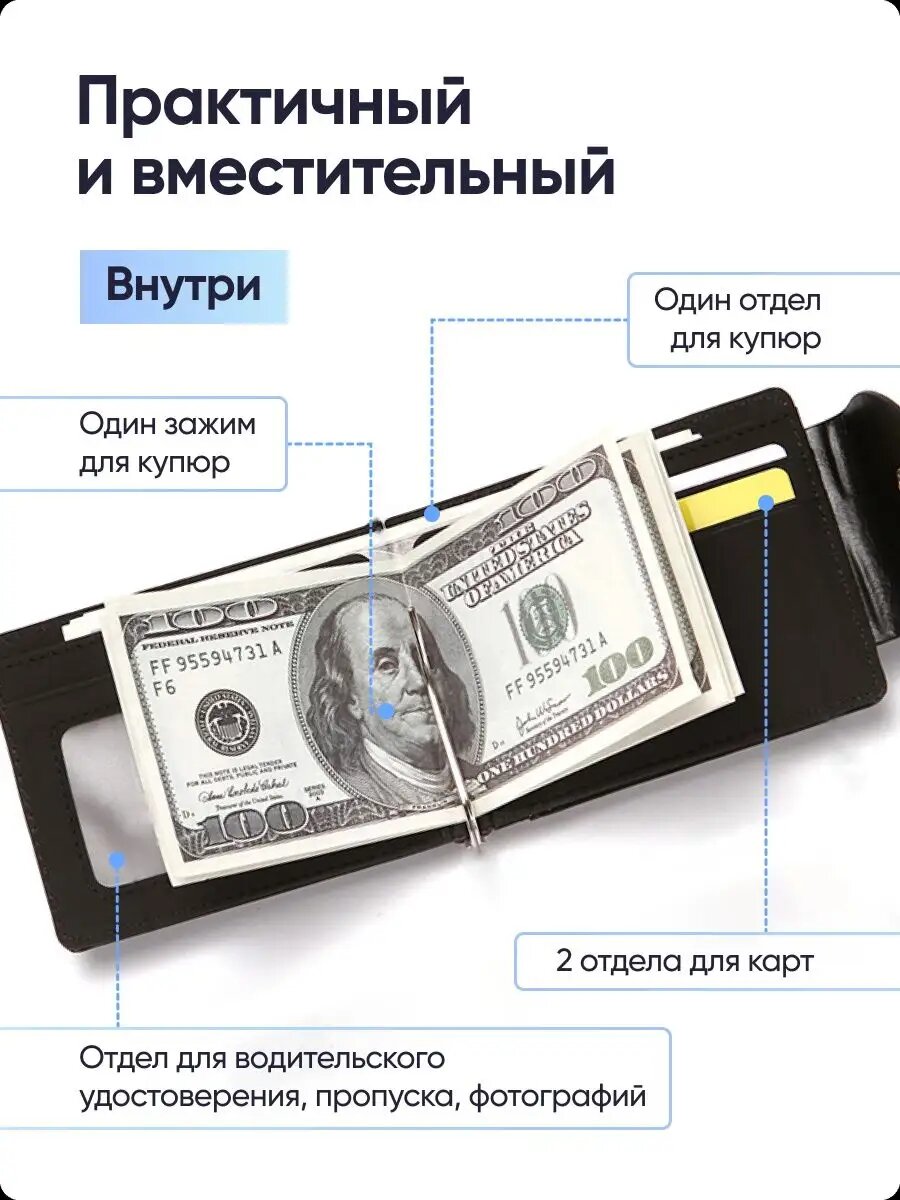 Кошелек AKSHOLAN, черный — фото 1