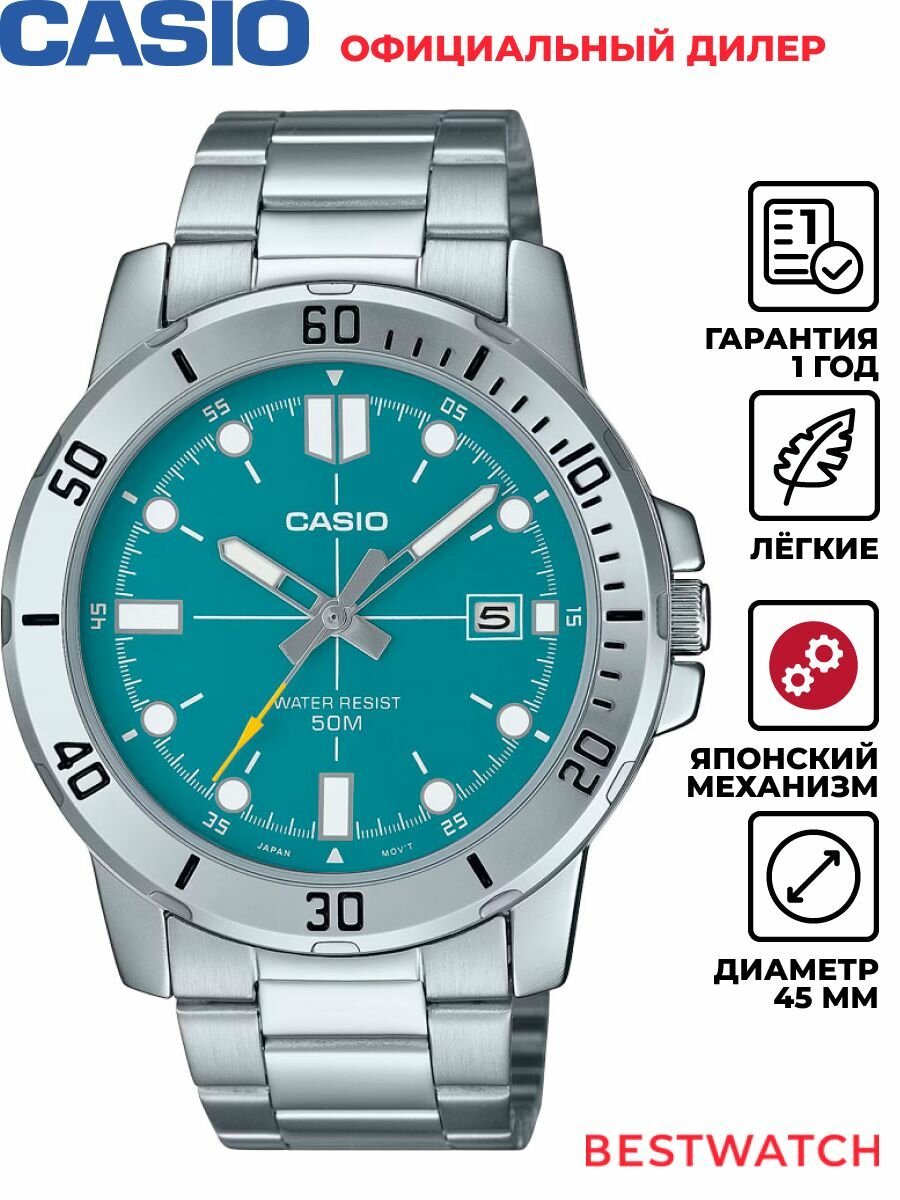 Наручные часы CASIO Collection 