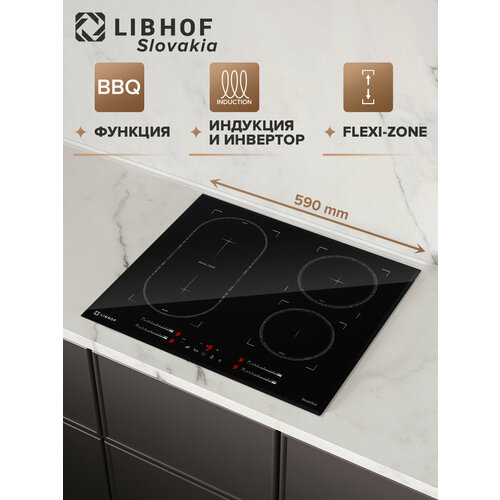 Варочная панель индукционная Libhof СH-72604I 17999₽