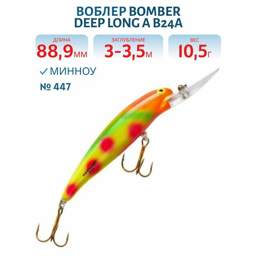 Воблер BOMBER Deep Long A B24A, цвет 447