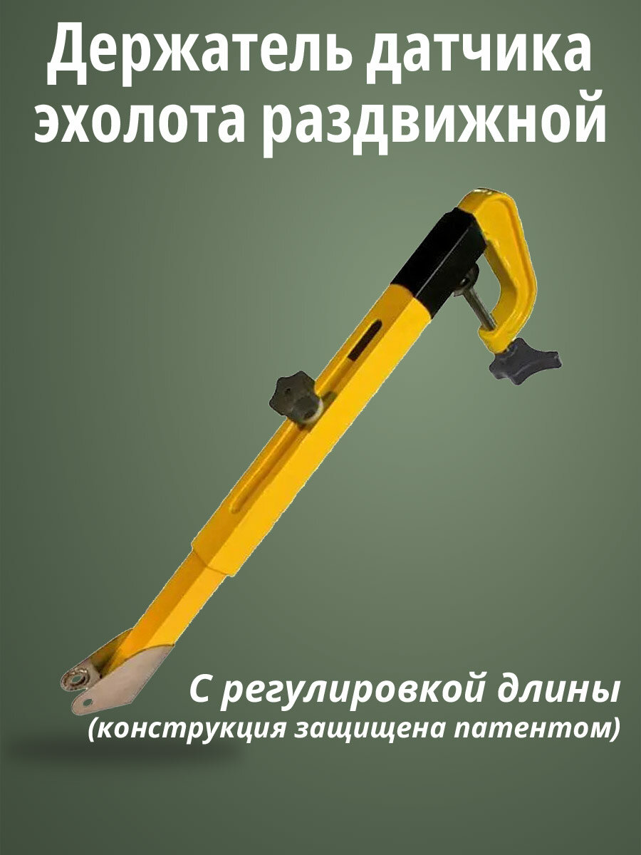 Кронштейн TransMount TK-550 для установки датчика эхолота на транец лодки, держатель универсальный
