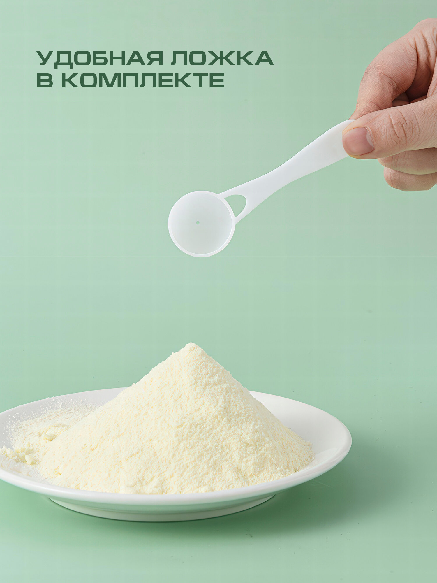 Картинки Контейнер для смеси IBRICO "Корона", с окошком, пластик, 360мл, желтый