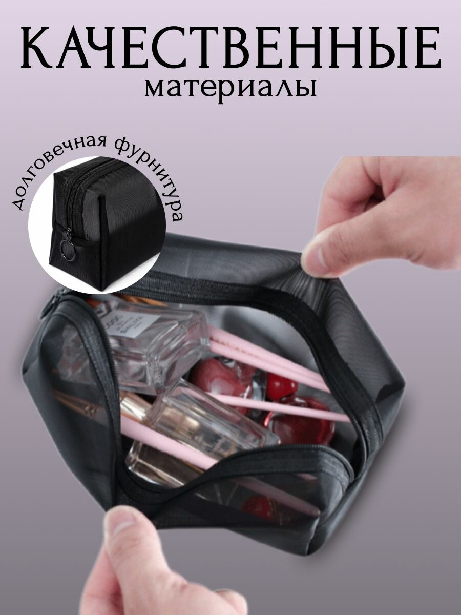 Косметичка Дорожная Для Мужчин Несессер DRAKON IRG, ширина: 18 см., высота: 10 см., , черный