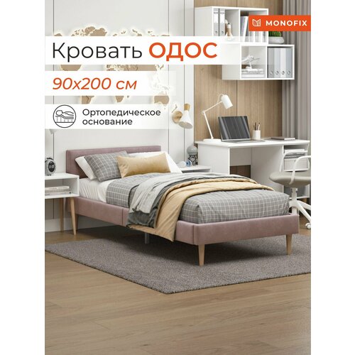 фото Кровать monofix одос односпальная 90х200, велюр светло-коричневый №6