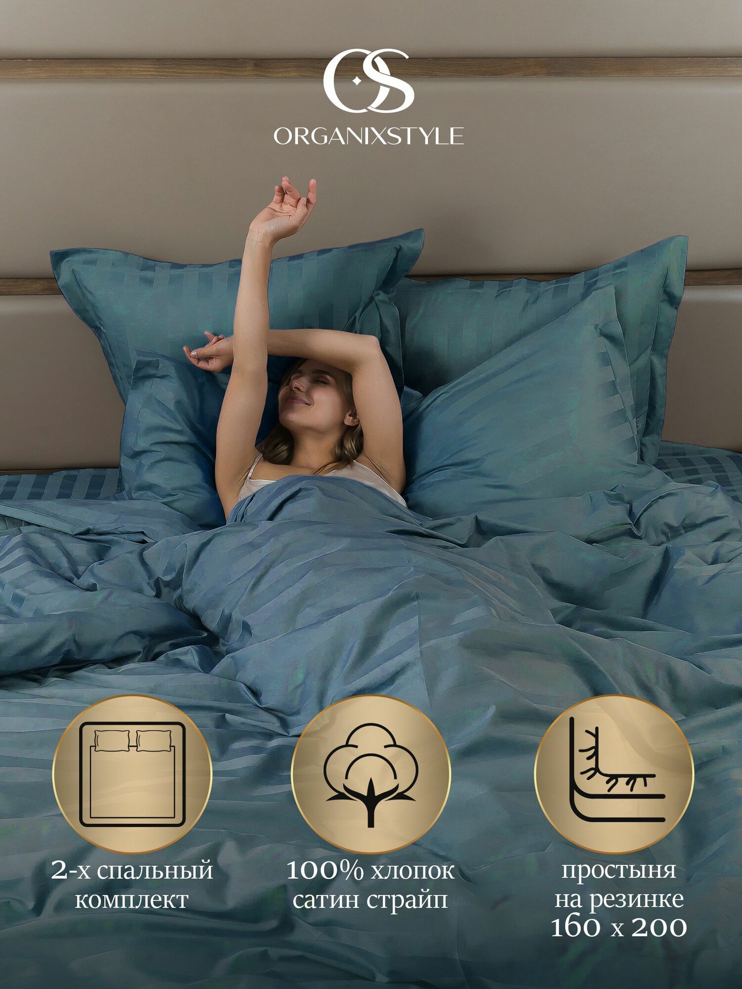 Постельное белье 2-спальный/страйп/цвет Зелёный