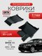 3d lux для bmw x6 f16 (20...