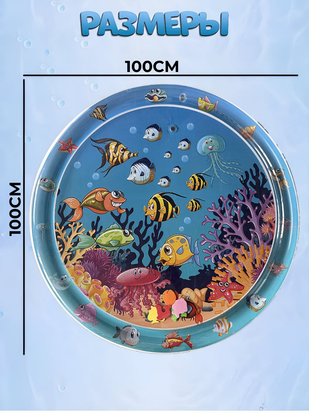 Аква-коврик детский, водный коврик, развивающий коврик для детей, надувной коврик — фото 1