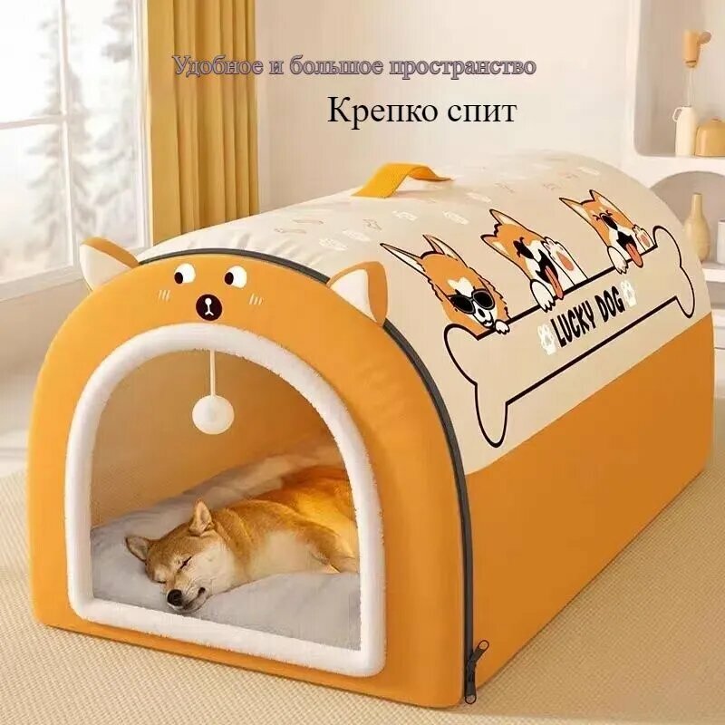 Домик для собак среднего и большого размера который можно использовать круглый год