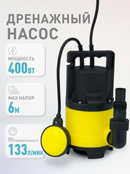 Дренажный насос 400/8000/6, для откачки воды, мощность 400 Вт