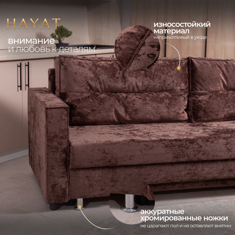 Прямой диван-кровать "Милан". Механизм трансформации "выкатной". Ткань велюр Симпл-216 — фото 1