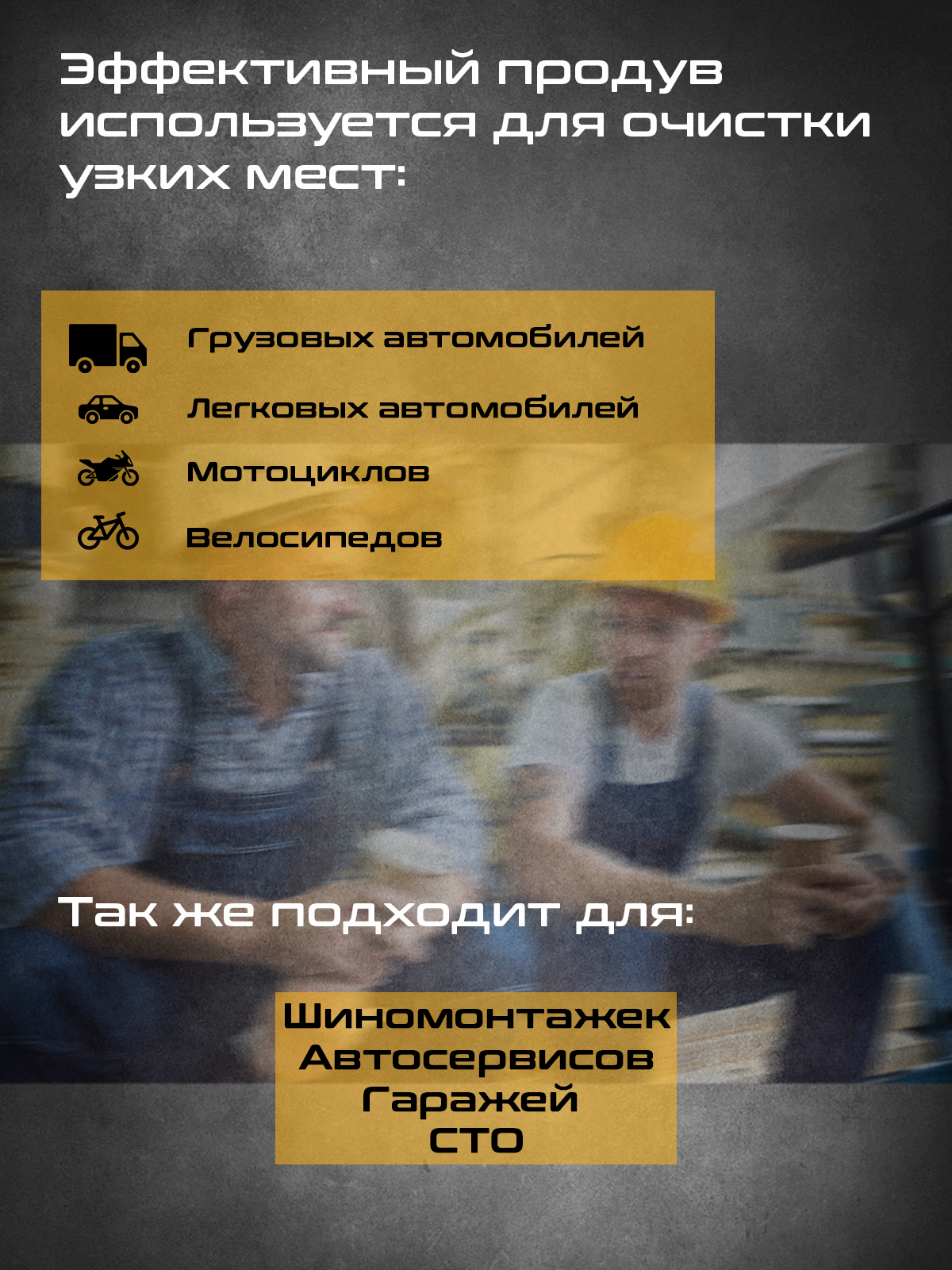 Продувочный пистолет с длинным носиком — фото 1