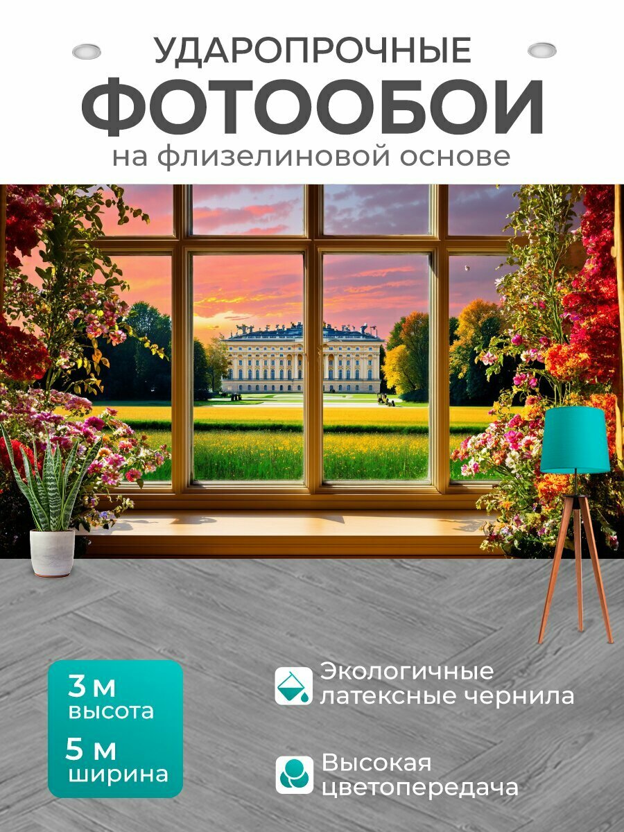 Фотообои моющиеся ударопрочные "Дворец на фоне заката, золотистые и розовые оттенки разлиты по небу и отражаются на старинных оконных стеклах. используя" 500x300 см. флизелиновые на стену