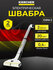 Электрошвабра Karcher EWM 2 аккумуляторная для дома, вертикальная...