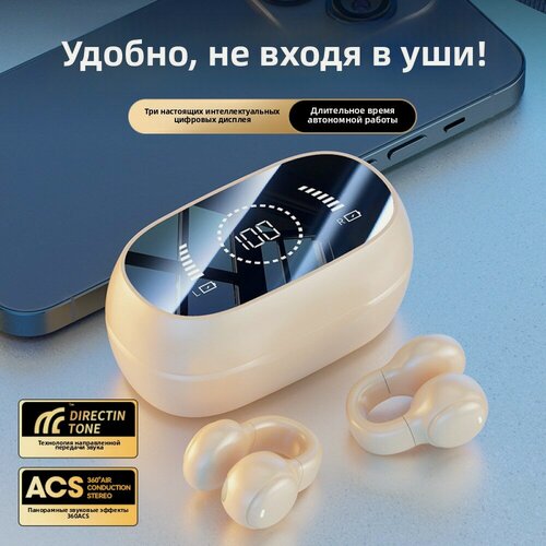 Изображение товара Наушники Hi-Tech M47 ANC, беспроводные, с регулировкой громкости, Цвет кожи