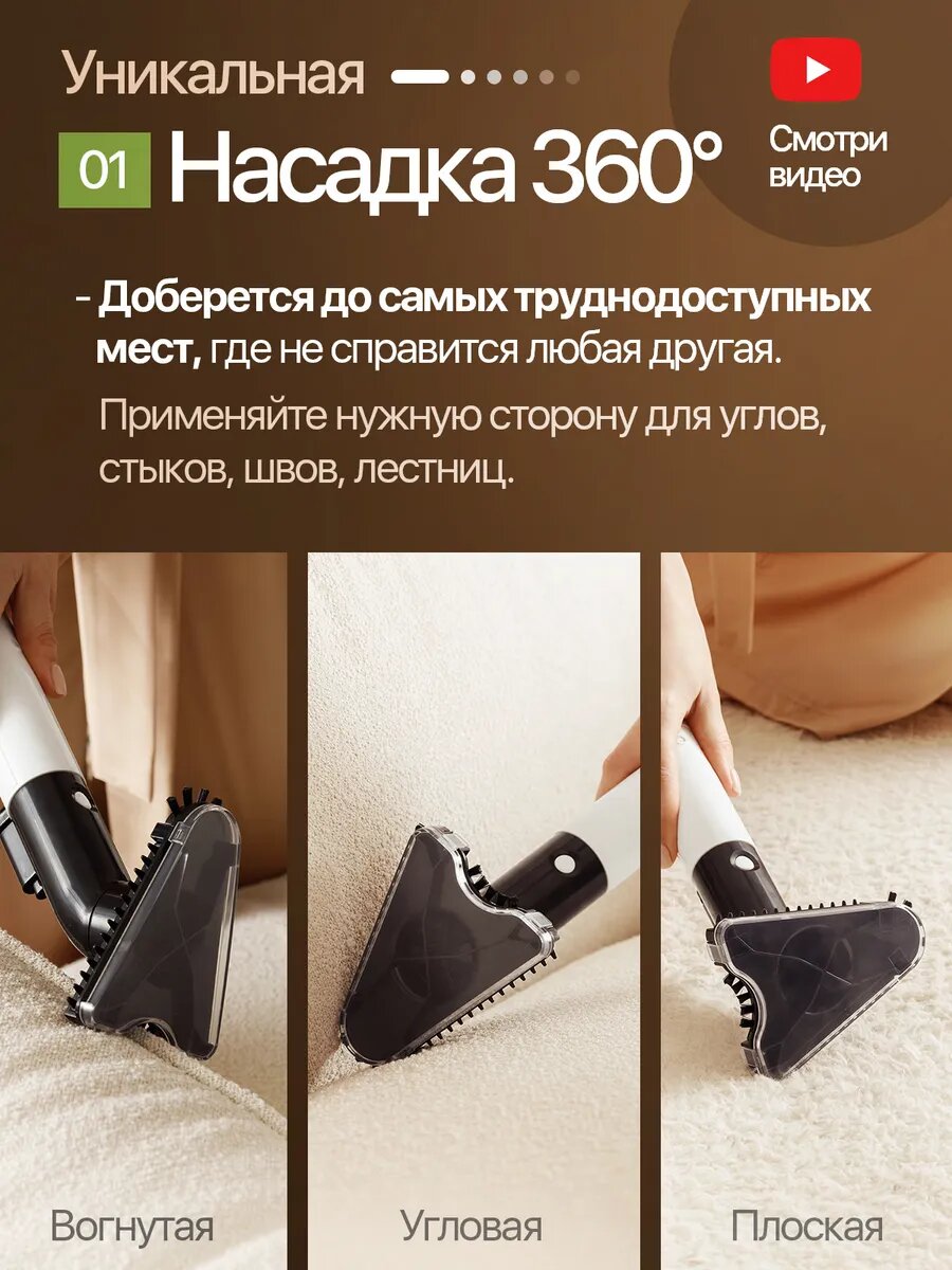 Моющий пылесос для мебели, ковров, окон и зеркал, салона автомобиля, влажная уборка, химчистка — фото 1