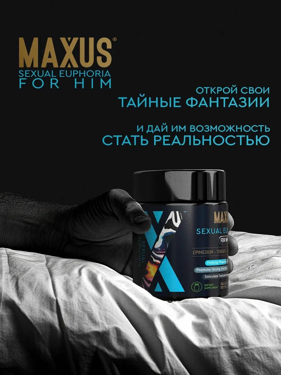 Препараты Для Повышения Тестостерона Бустер тестостерона Maxus, возбудитель для мужчин, витамины для потенции, 60 капсул