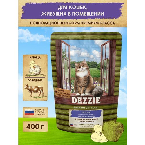 Корм сухой для кошек, живущих в помещении 400 г DEZZIE (Дэззи) Indoor Adult Cat, Курица с Говядиной