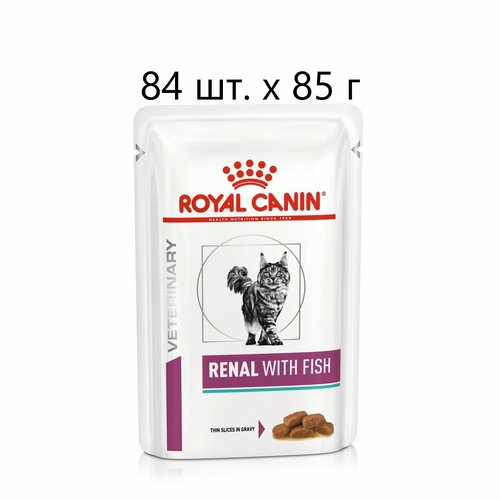Влажный корм для кошек Royal Canin Renal whit fish, при проблемах с почками, c рыбой, 84 шт. х 85 г (кусочки в соусе)