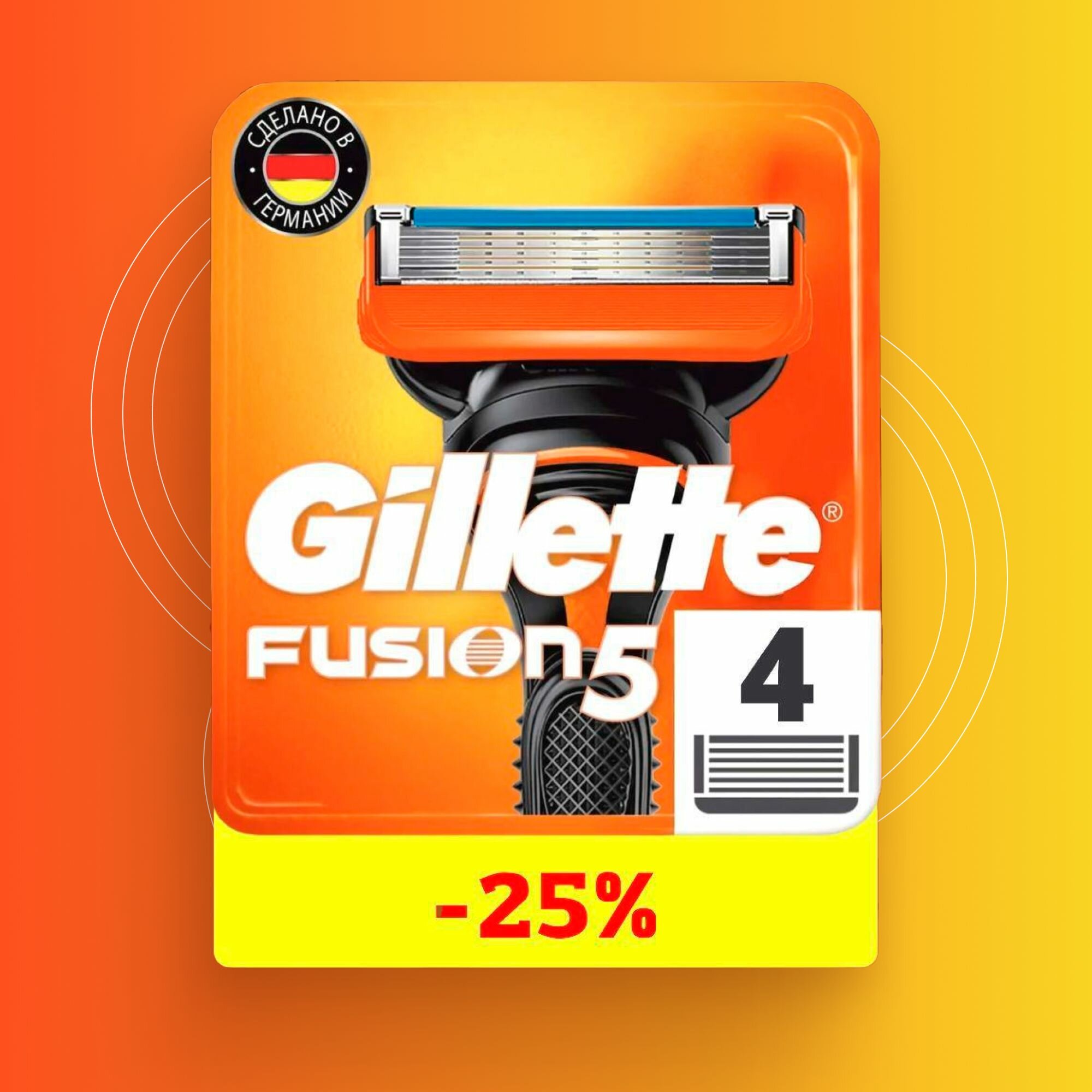 Сменные кассеты Gillette Fusion5 4 штук