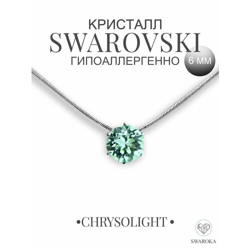 фото Колье swaroka, хрусталь, кристаллы swarovski