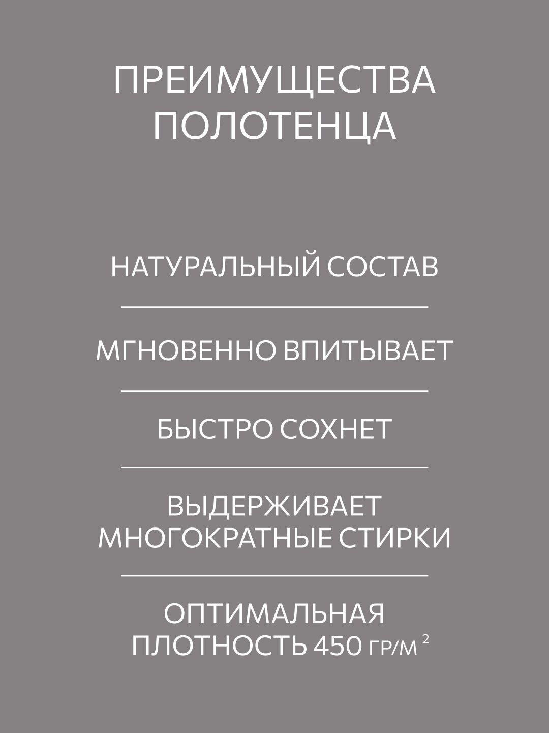 Полотенце махровое, Guten Morgen 1 шт, 30х50, Дорис, хлопок 100%, 450 г/м2 — фото 1