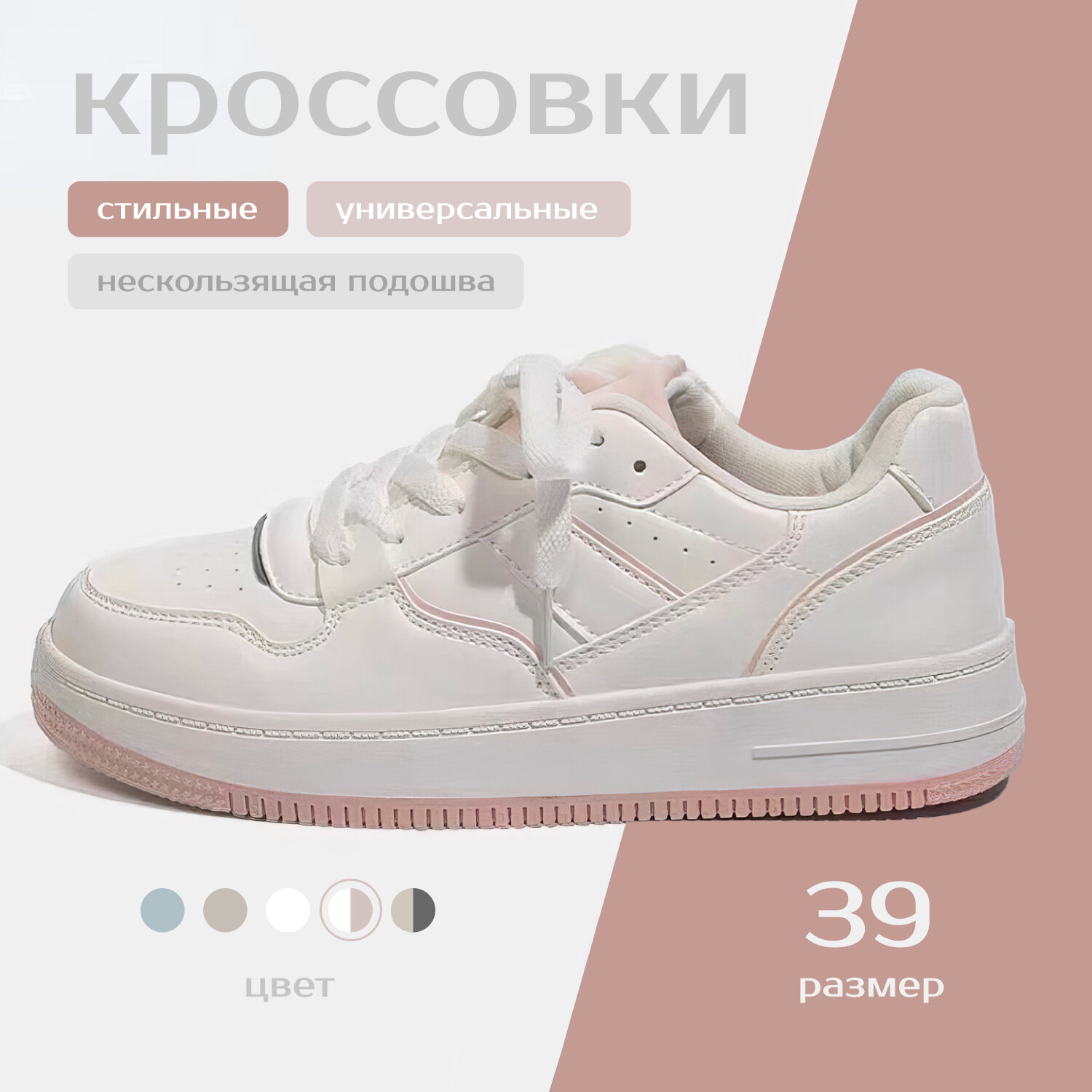 Кроссовки  Crystal Blue Slab, размер 39