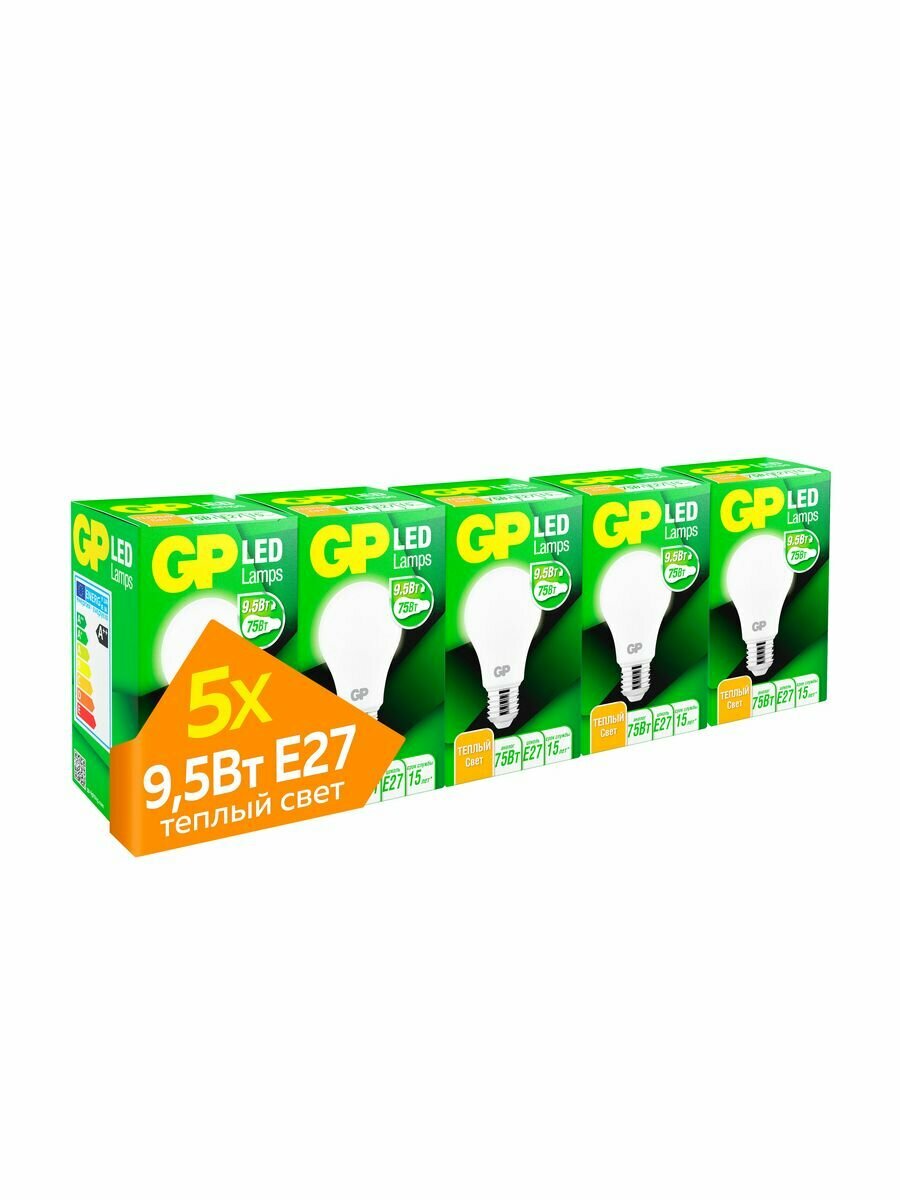 GP Лампочки светодиодные Е27 LED, теплый свет, 9.5 Вт, груша, 2700 K, 1055 Лм, набор 5 шт.