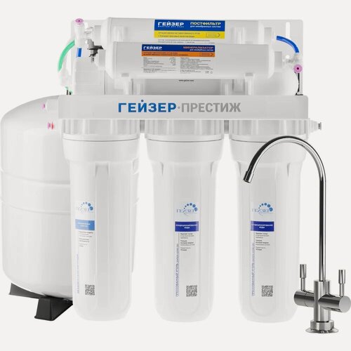 Изображение товара Система обратного осмоса Гейзер Престиж-ПМ,