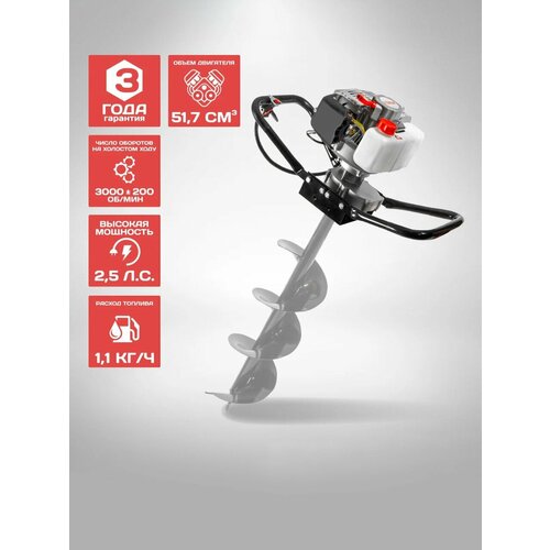 Мотобур СТАВР МББ-1900, для грунта и льда, 2-тактный, 1.9кВт, 51см³
