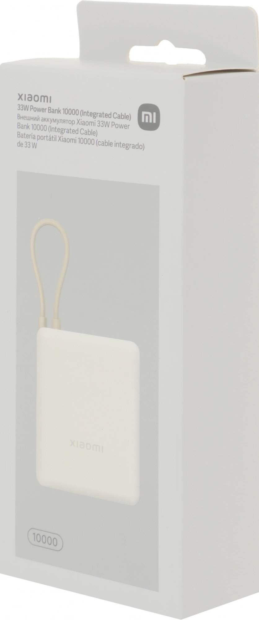 Внешний аккумулятор Xiaomi BHR9333GL 33W Power Bank 10000mAh (Integrated Cable) Tan GL