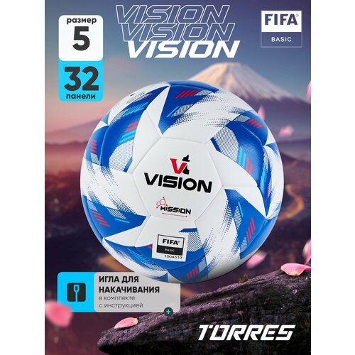 Мяч футбольный Vision Mission FIFA Basic FV324075, размер 5