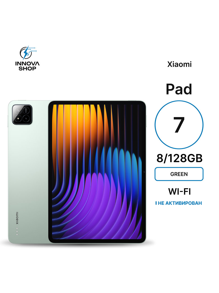 Планшет Xiaomi Pad 7 (2025) 8/128GB Wi-Fi, Green (зеленый), Global