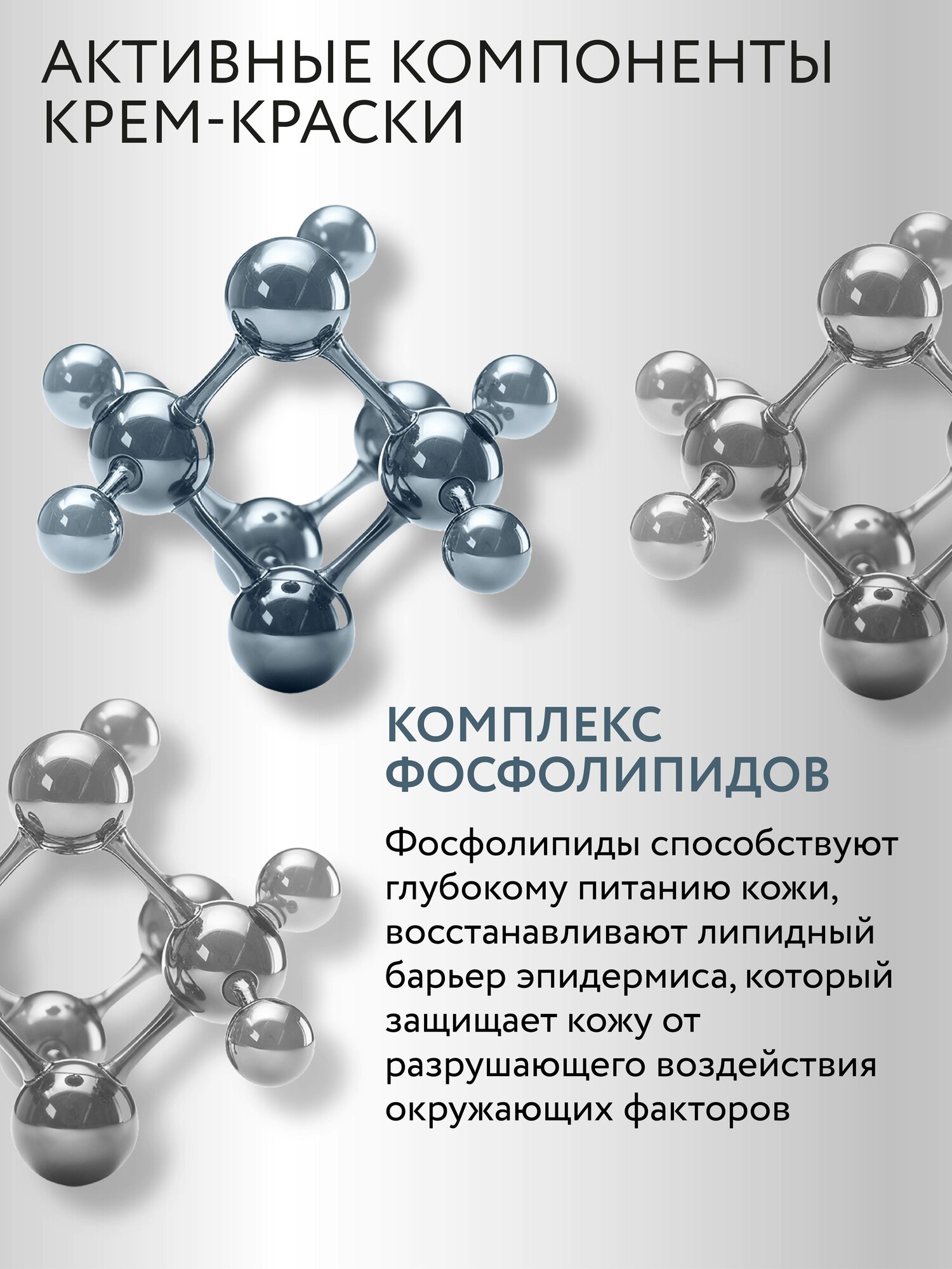 Косметика Для Ресниц И Бровей Набор VISION для окрашивания бровей и ресниц OLLIN PROFESSIONAL графит 2*20 мл