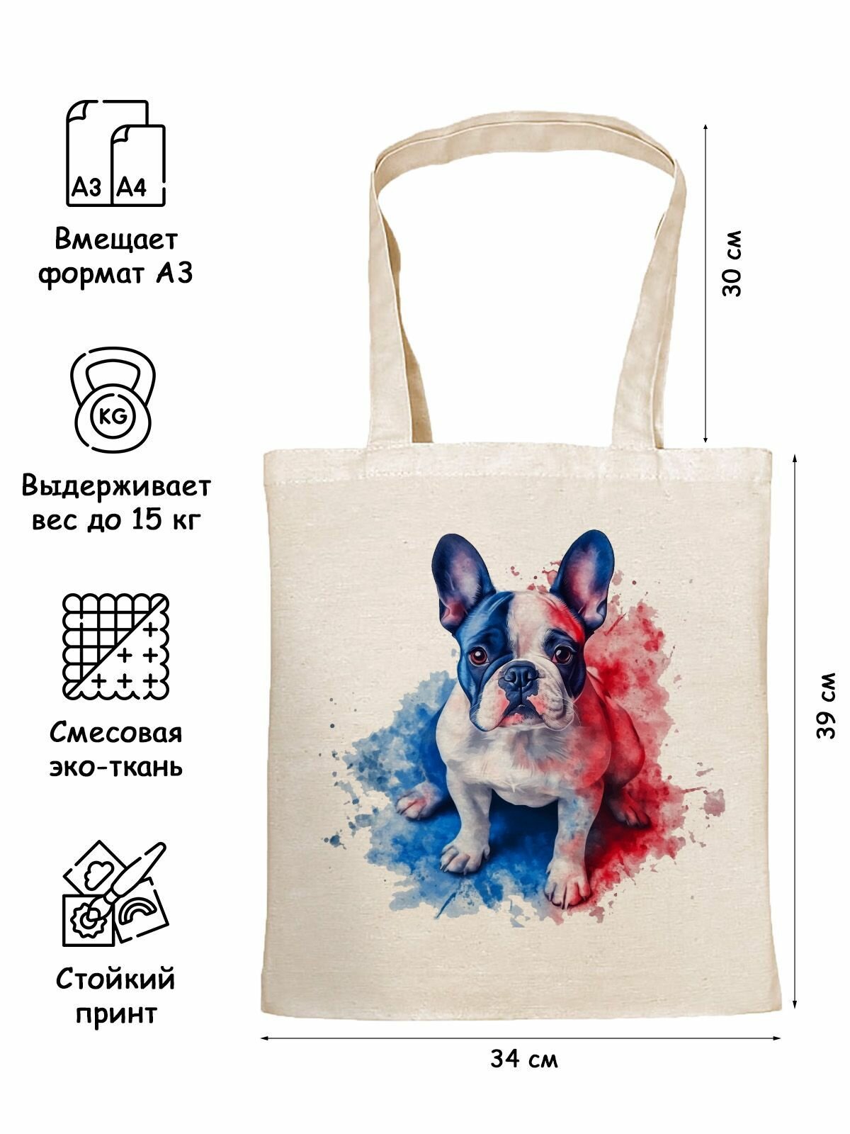 Сумка шоппер Gerasim, красный, синий