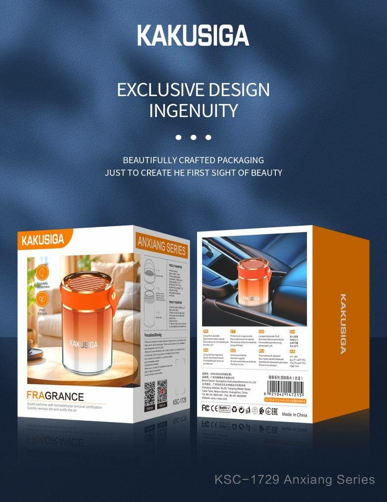 Освежитель воздуха "Аромат" KAKUSIGA, настольный, настенный, напольный