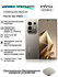 Infinix NOTE 50 Pro+ 5G AI смартфон 12 ГБ+256 ГБ 6,78' 144 Гц мет...