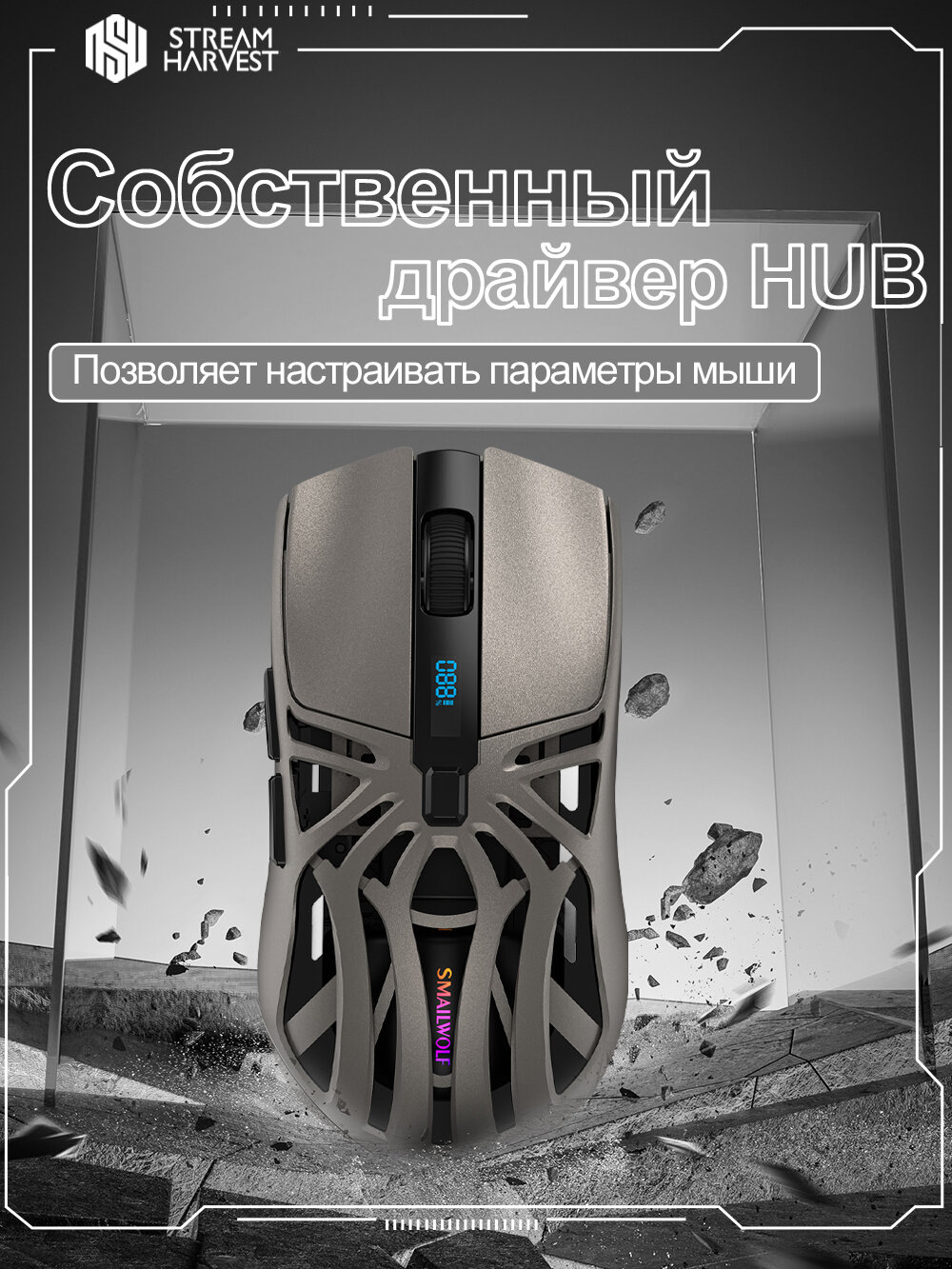 Беспроводная игровая мышь, программируемая с цифровым экраном, трехрежимное подключение