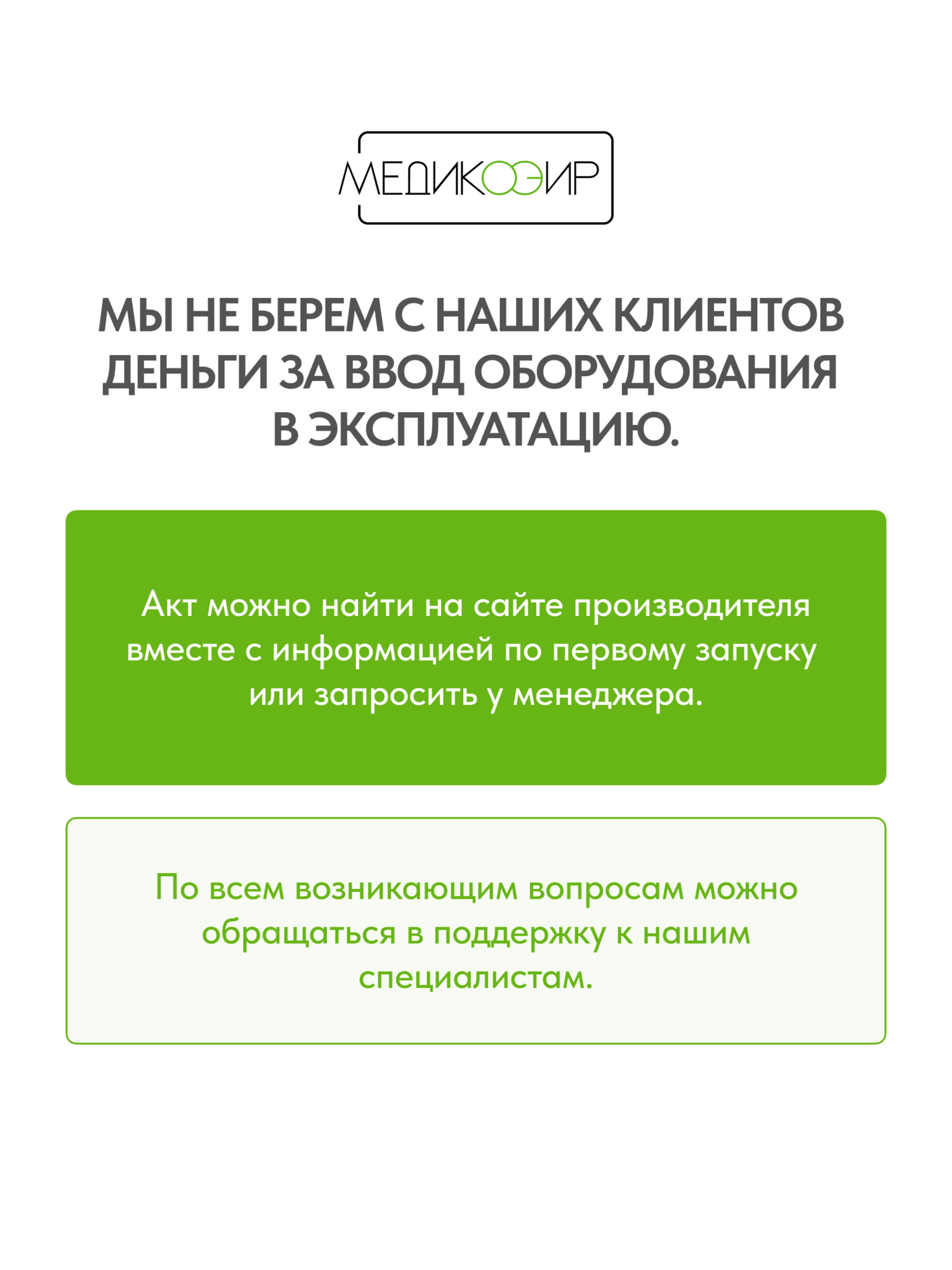 Сухожар стерилизатор воздушный косметологический МедикоЭир Prime 10 ГП-10 — фото 1