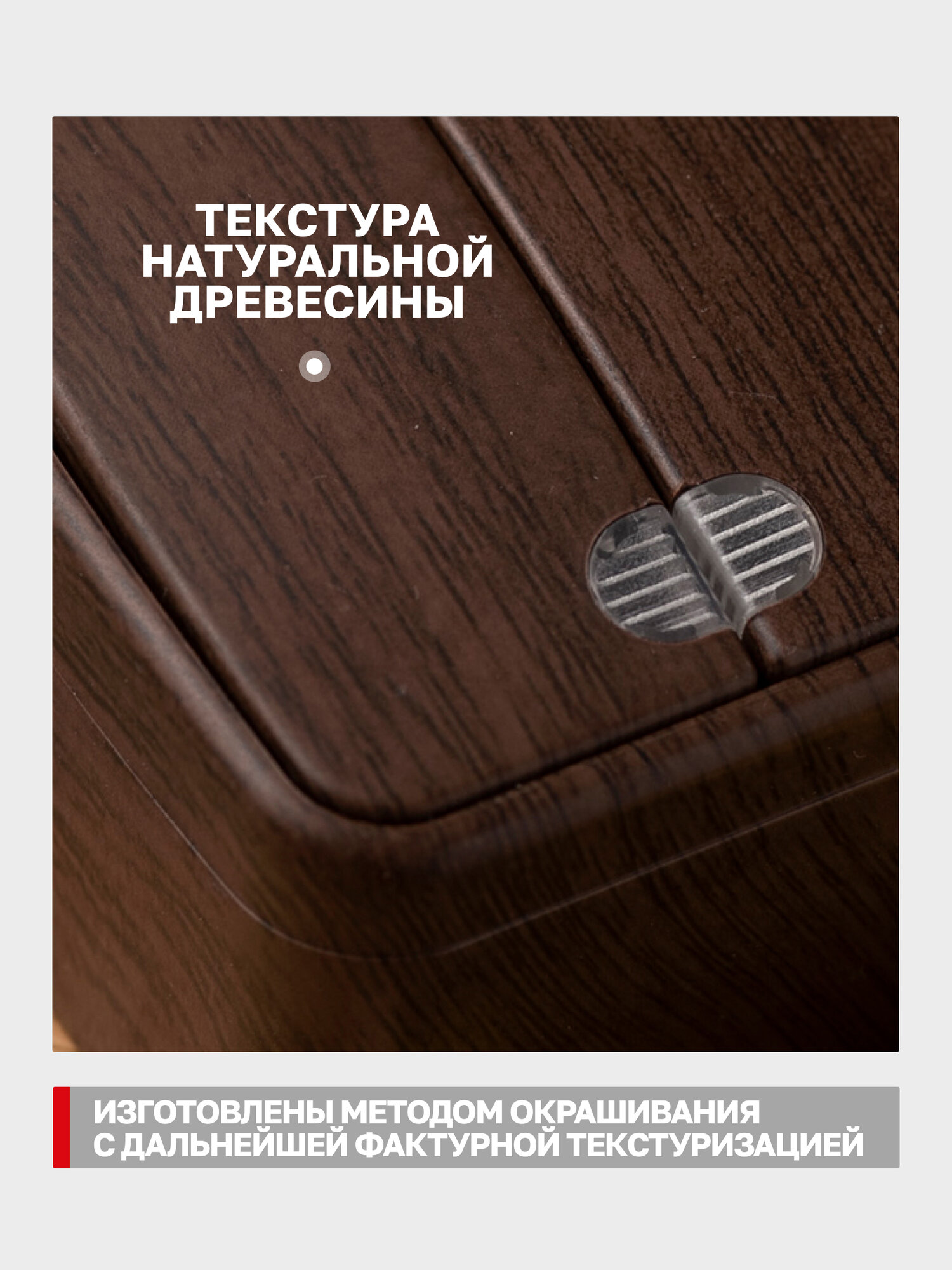 Выключатель двухклавишный накладной EKF ОП Минск 10А, с индикатором, тёмное дерево — фото 1