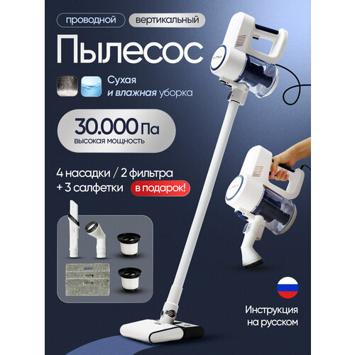 Средство для моющего пылесоса 6699₽