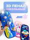 синий