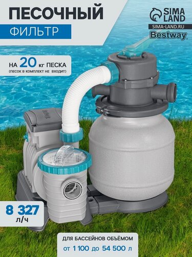 Изображение товара Фильтр-насос Bestway 58499, песочный, для каркасных и надувных бассейнов, серый
