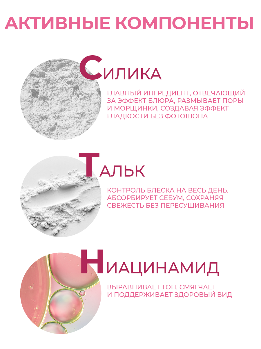 Матирующая минеральная пудра для лица рассыпчатая прозрачная Pond’s Blurring Filler, 45г — фото 1