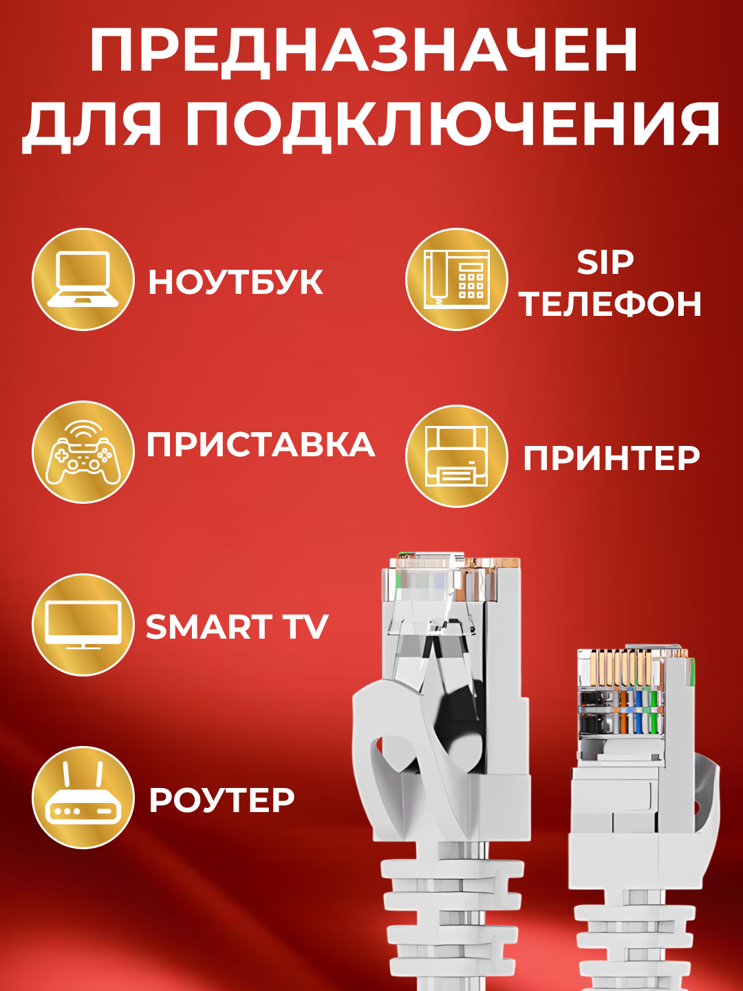 Патч корд 20 м кат 6, интернет кабель RJ45 Cat.6 UTP, сетевой Ethernet Lan для соединения интернета роутера, витая пара — фото 1