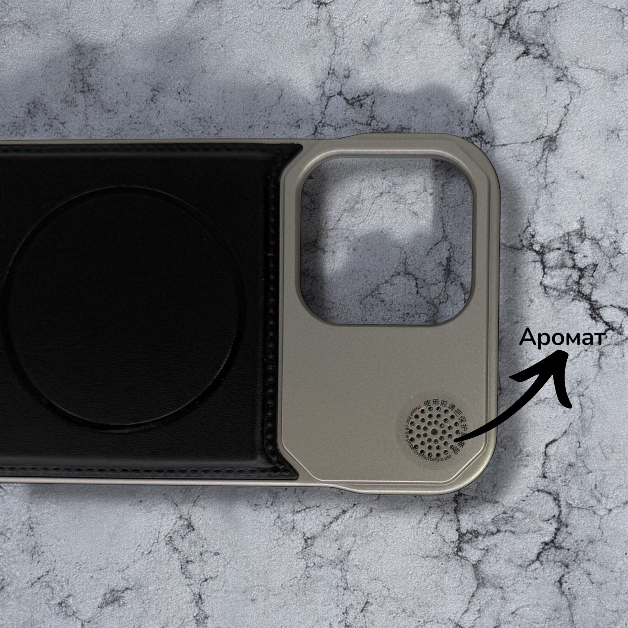Чехол MetallAroma Silver для iPhone 15 Pro, с ароматической вставкой, MagSafe дизайн, металлический верх, эко-кожа — фото 1