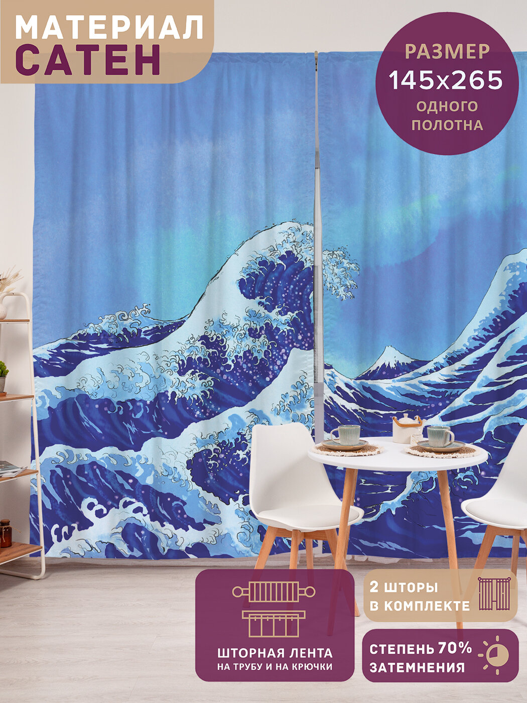 Фотошторы в спальню 