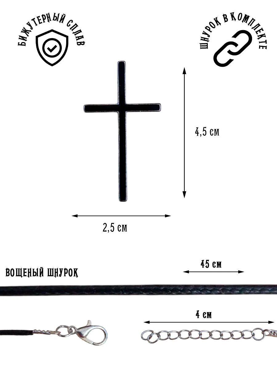 Колье ОптимаБизнес — фото 1