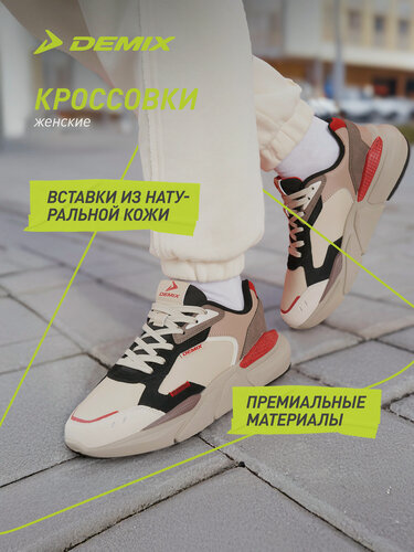 Изображение товара Кроссовки SPRINTER VERSE 2 PRM W